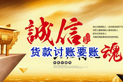 面对债务不履行的应对措施